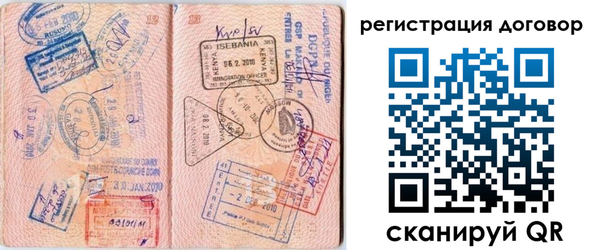 прописка поиск в Нытве