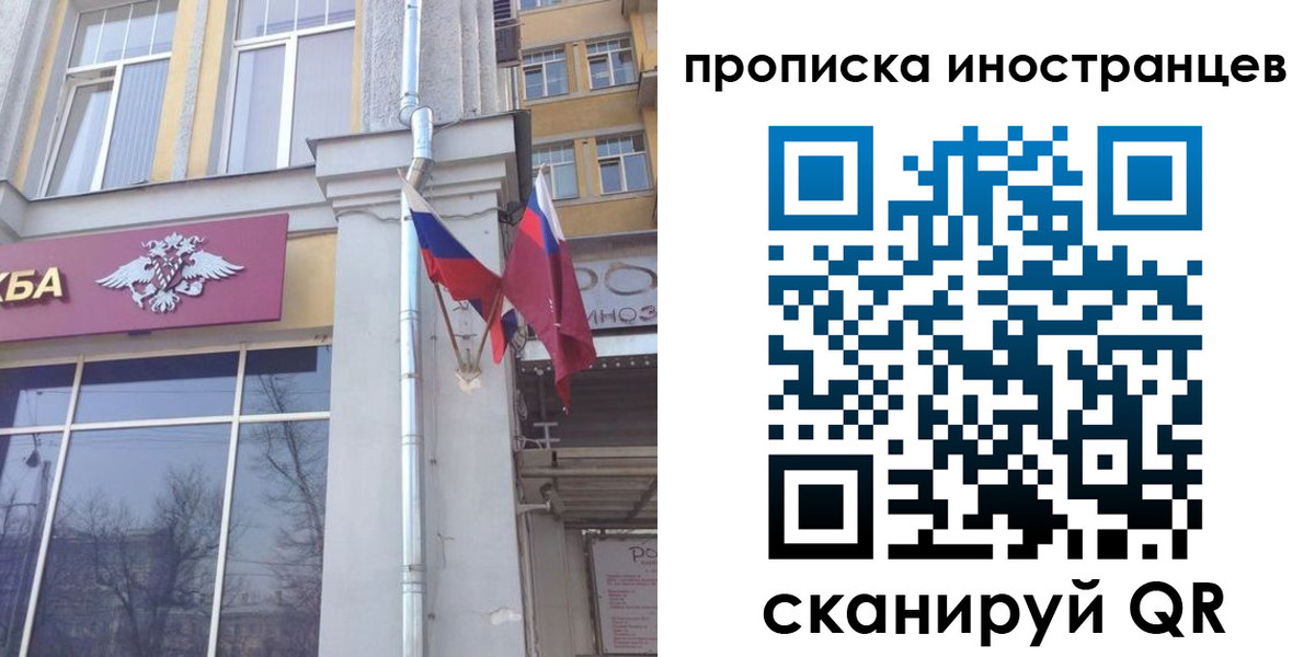 найти адрес прописки в Нытве