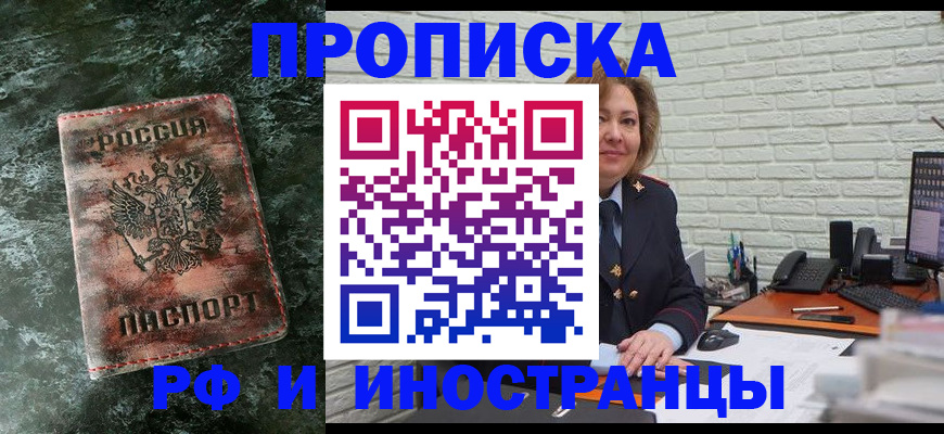 временная регистрация поиск в Нытве