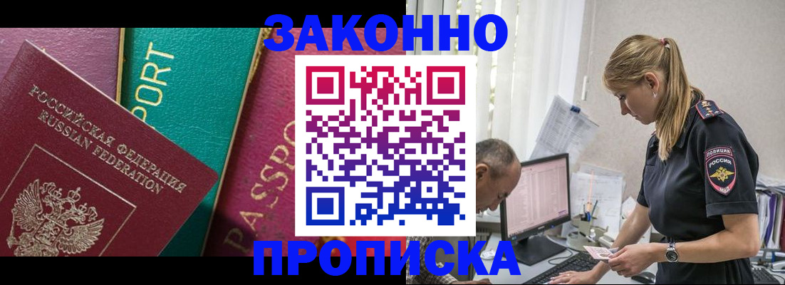 временная регистрация госуслуги в Нытве