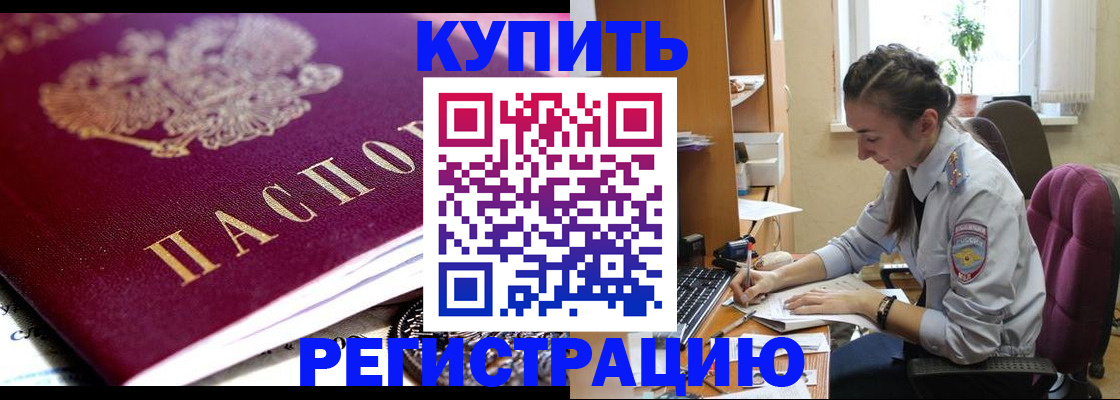 регистрация для школы в Нытве